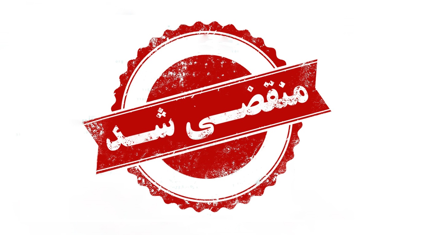 رستوران کباب سرای بزرگ شمسی پور در آستانه اشرفیه